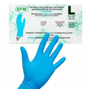 Перчатки нитриловые SFM  голубые, L/ бл. 100 пар