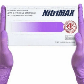 Перчатки нитриловые I NitriMax Фиолетовые р. L / бл. 50